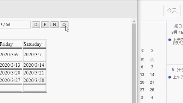 Easy Batch Insert Events into Google Calendar 2: By using HTML смотреть онлайн