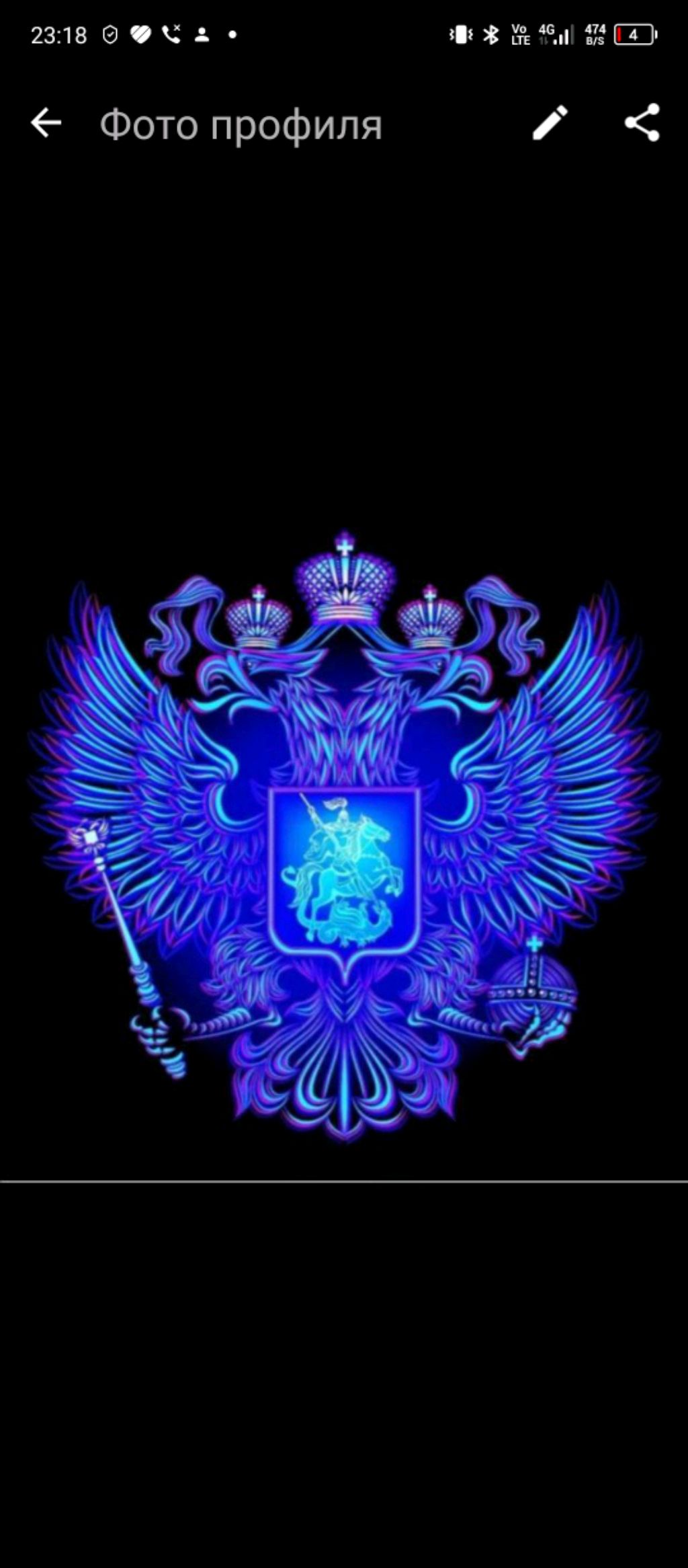 как вам