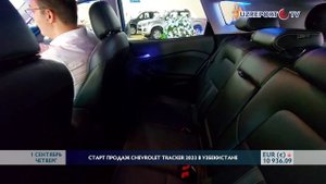 Старт продаж Chevrolet Tracker 2023 в Узбекистане