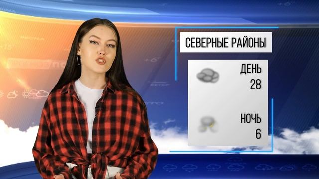 Облачно в Бурятии смотреть онлайн