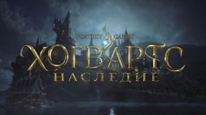 [ GamesVoices ] Hogwarts Legacy / Когтевран / Эпизод 24 / Маниакальный синдром