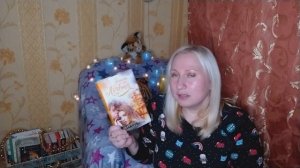 ?ВЛОГМАС: Покупки к Новому Году ❄ Читаю зимние книги ☃ Создаю новогоднее настроение?