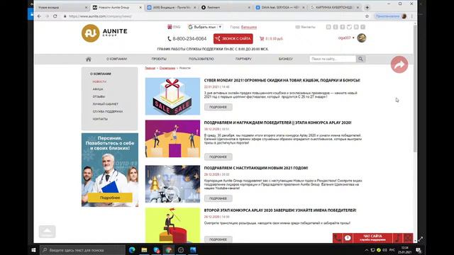 С ДНЕМ СТУДЕНТОВ И ТАТЬЯН. смотреть онлайн