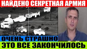 ЭКСТРЕННАЯ ВОЕННАЯ СВОДКА (Обзор на 16 февраля). ЧТО ПРОИСХОДИТ ПРЯМО СЕЙЧАС...