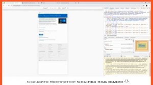 Как скачать Windows 10 Pro и Home