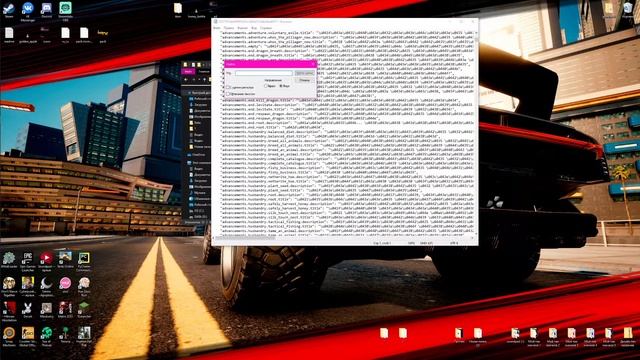 Как изменить название предмета в файлах игры | Гайд | #beee
