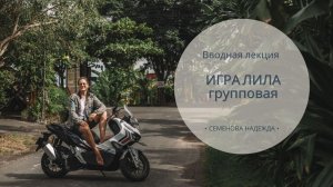 Как стать счастливым? 30 минут самой ценной информации!