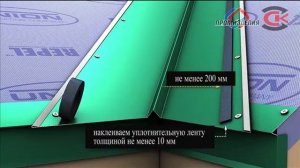 Установка планки ендовы. Монтаж кровли
