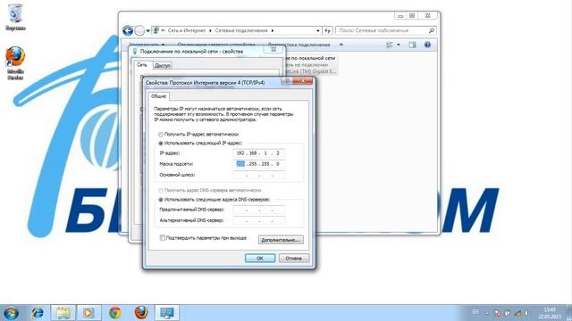Настройка сетевой карты в Windows 7 смотреть онлайн