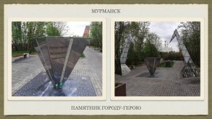 Масонство - Часть 4: Масонская символика как обыденность