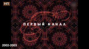 История заставок телеигры "Русская Рулетка"