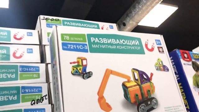 #fix-price#закупкапродуктов#многомама Сумасшедший день ??Покупки ?Подготовка к празднику ??