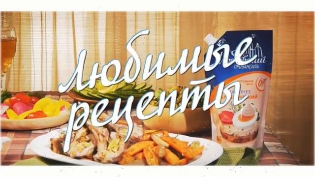 Любимые Рецепты. Горячие бутерброды в микроволновке.