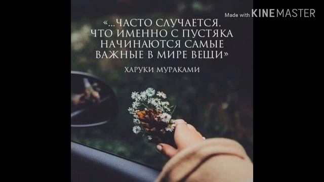 Цитаты/Жизненные цитаты/Жизнь как она есть/