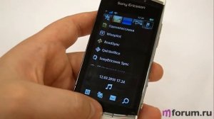 Впечатление от Sony Ericsson Vivaz Pro - Коммуникации