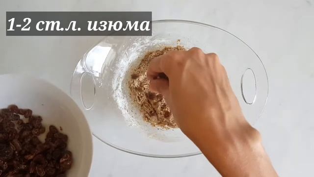 Банановое печенье. Рецепт полезного печенья без сахара и без яиц. Бананово-ореховое печенье.