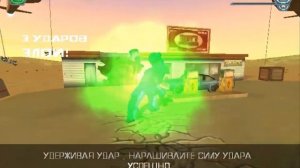 прохождение игры The Hulk