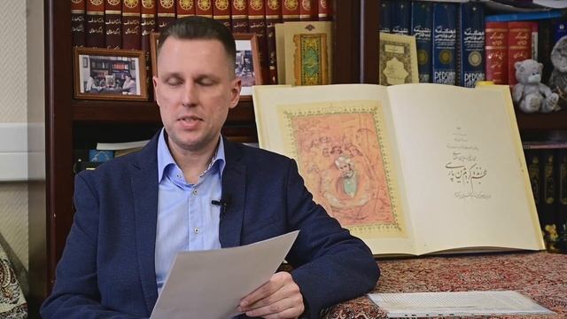 Кафедра иранской филологии ИСАА МГУ – абитуриенту: язык дари