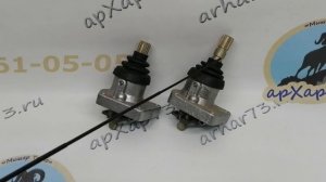 Механизм переключения однорычажной механической РК УАЗ. Отличия модификаций механизма 3160 и 3163.