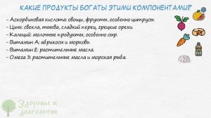 Ложку в день - и забыла о плохом зрении! 2 простых и дешевых рецепта для улучшения зрения