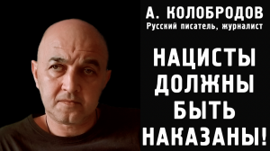 ТРЕБУЕМ CУД НАД УКРАИНСКИМИ ЗЛОБНЫМИ КЛОУНАМИ, ВЗРАЩЕННЫМИ АМЕРИКАНСКИМИ КОМПРАЧИКОСАМИ!