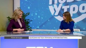 Болезни ногтей: причины и профилактика