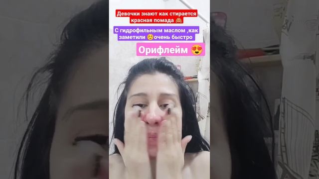 гидрофильное масло 38828 принимаю заказы по России ❤️ смотреть онлайн