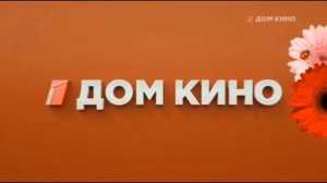 Летние заставки (Дом кино, 2020)