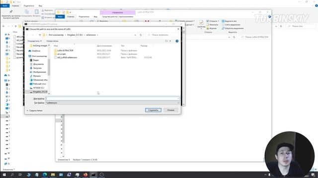 Как сделать LoRA из модели в формате SAFETENSORS. Пошаговая инструкция для Stable Diffusion.