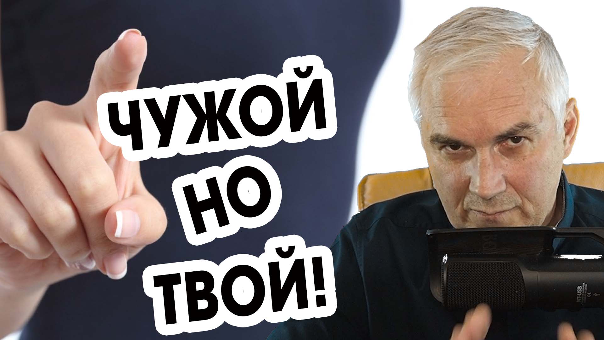 Как удерживать мужчину на нужной дистанции?