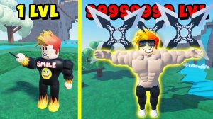 МАКСИМАЛЬНАЯ ЭВОЛЮЦИЯ НИНДЗЯ в Roblox
