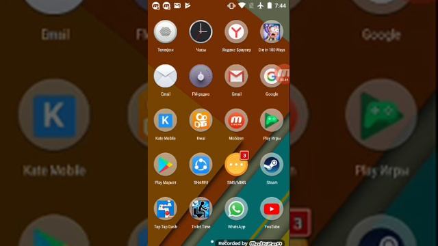 Как зделать чтоб телефон друга стал очень медленым смотреть онлайн