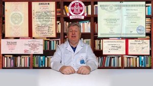 Как записаться на консультацию?