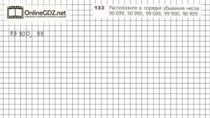 Задание №132 - ГДЗ по математике 5 класс (Дорофеев Г.В., Шарыгин И.Ф.)