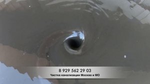 Засор трубы на автомойке || Гидродинамическая чистка канализации