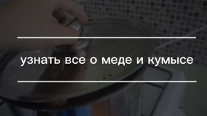 Азык-тулек