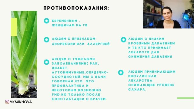 Мимикрия под голод. Продукты. Рецепты. Меню. Легкая диета для похудения за неделю на 1-8 кг