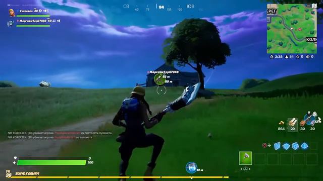 Фортнайт вещи одного и тогоже цвета смотреть онлайн