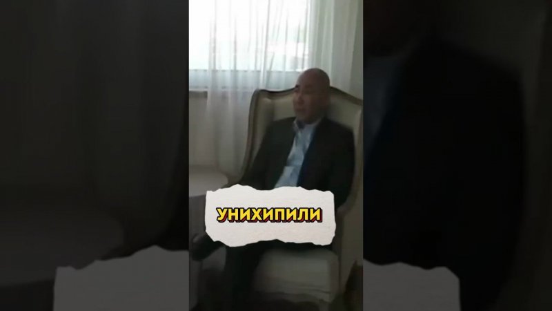 Мой Унихипили