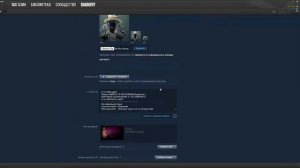STEAM | ТЕКСТ ИЗ АЧИВОК
