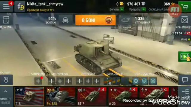 Танки Word of tanks blitz обзор на т18 смотреть онлайн