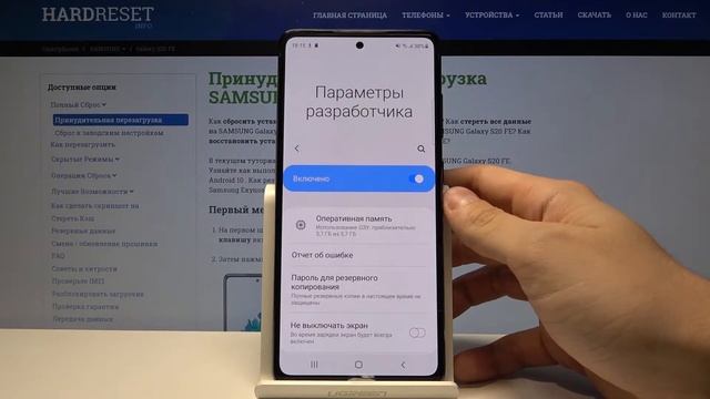 Как войти в режим разработчика на Samsung Galaxy S20 FE / Секретные настройки смотреть онлайн