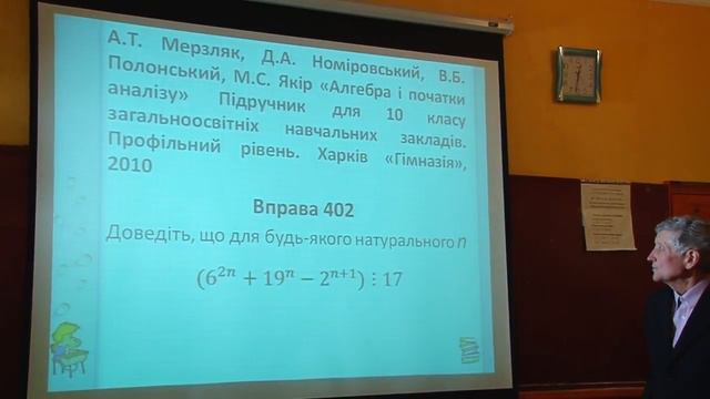 Кереб Микола смотреть онлайн