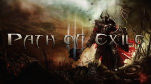 Обзор Path of Exile / Стоит ли играть в Path of Exile в 2023 ? / Гайд для новичка в Path of Exile