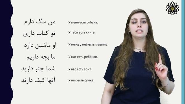 Глагол 