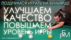 Улучшаем качество и повышаем уровень в игре