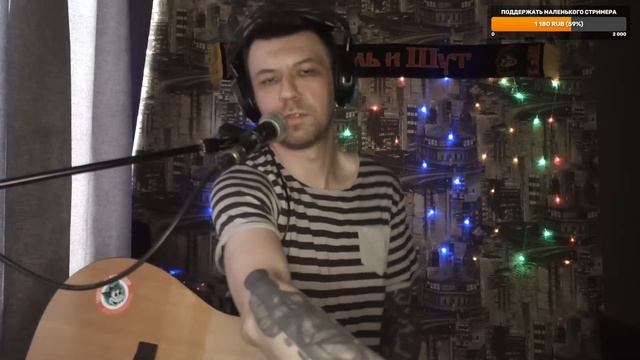 ПОЁМ И ИГРАЕМ НА ГИТАРЕ РОК | МУЗЫКАЛЬНЫЙ СТРИМ смотреть онлайн
