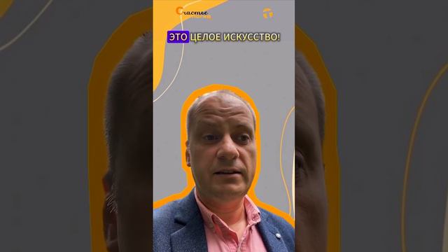 Психология и Бизнес. 2
 #Торубаров  #счастьелогия  #психология  #бизнес