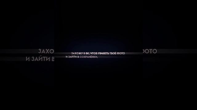 Твое фото