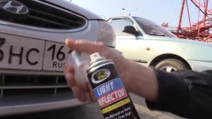 Светоотражающий лак Bosny Light Reflector